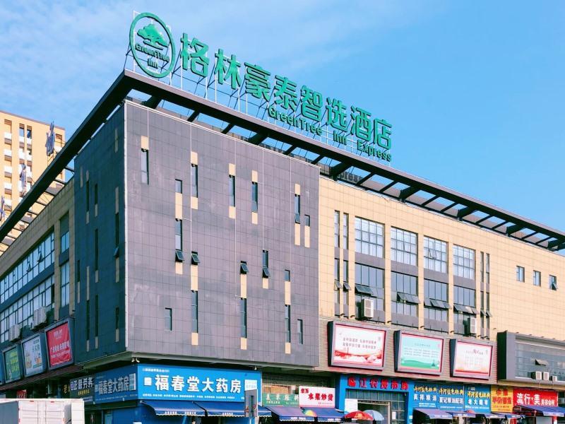 Greentree Inn Express Jiujiang Chaisang District Jiurui Avenue Linjiang Market エクステリア 写真